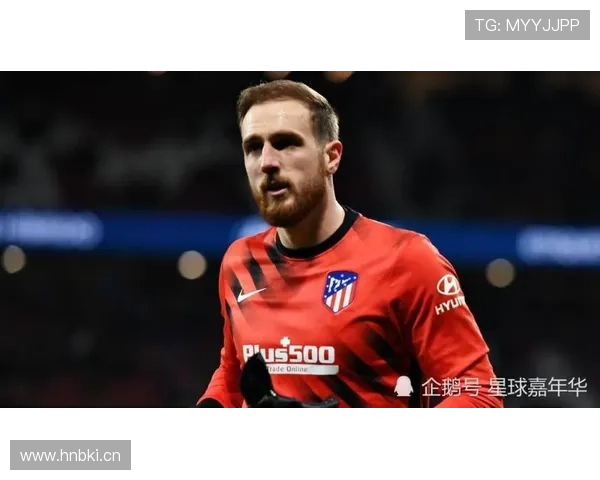 奥布拉克单赛季失球创纪录的巅峰低点解析