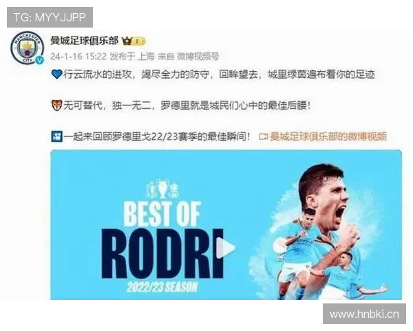 曼城防守稳定性出现波动,球队近期状态起伏对其争冠形势形成影响 曼城防守稳定性出现波动,球队近期状态起伏对其争冠形势形成影响