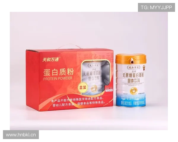 张博恒家的冰箱里塞满蛋白粉，连饮料都是按克称着喝的