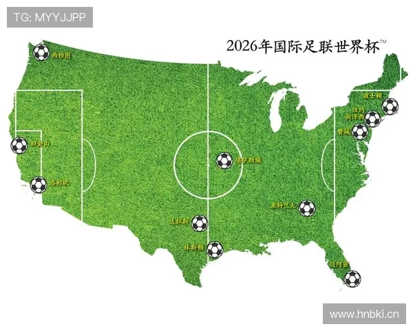 美国队2026世界杯A组赛程及出线前景解析